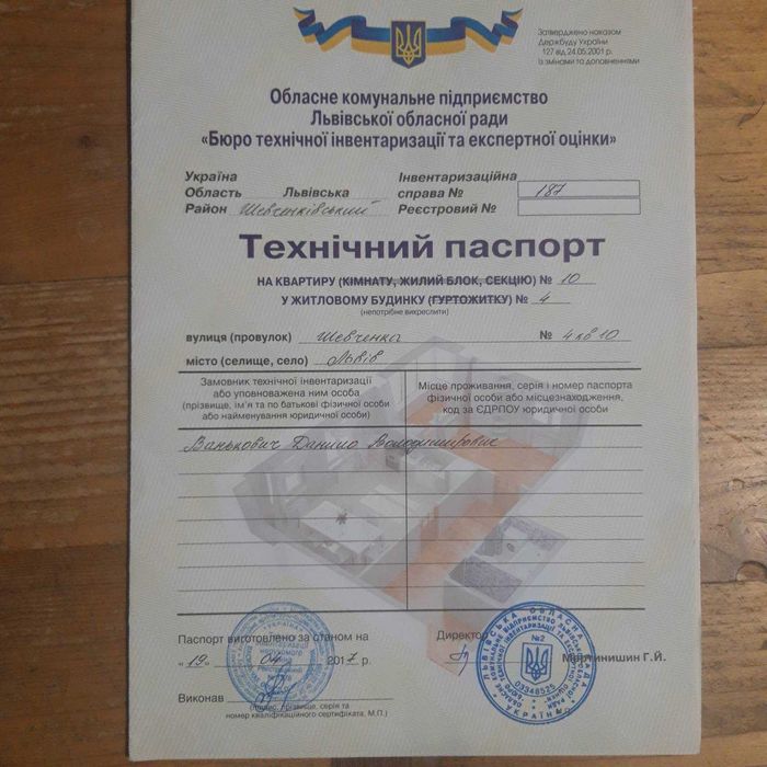 Продаж 2 кім.квартири вул.Леонтовича ЦЕНТР