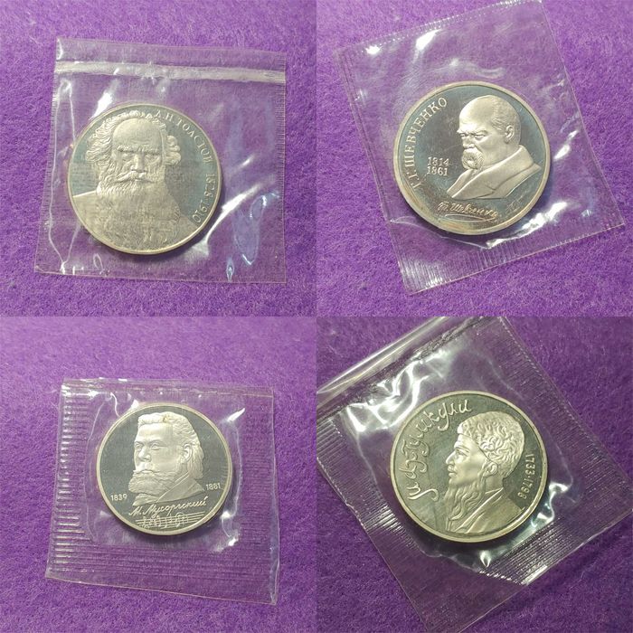 Cоветские памятные и юбилейные монеты рубли СССР