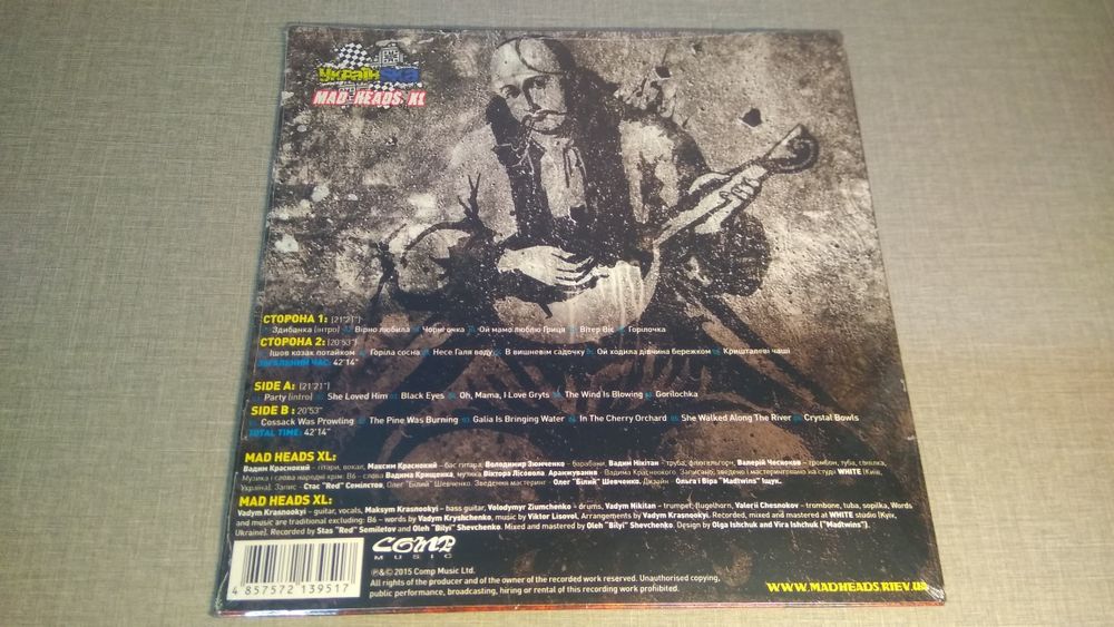 Mad Heads XL : УкраїнSKA LP/Виниловая пластинка/VL /Винил