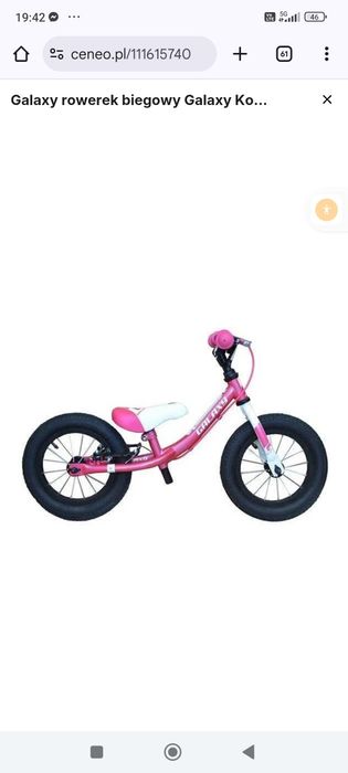 Rowerek biegowy KOMIK GALAXY 12 cali