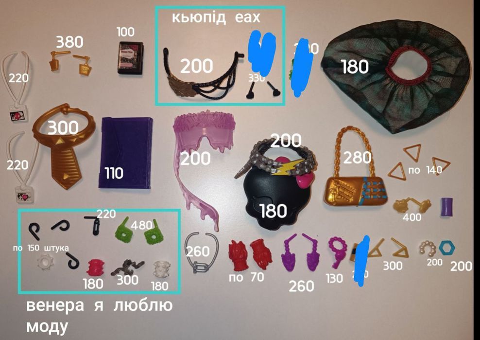Аксесуари одяг взуття монстер хай monster high