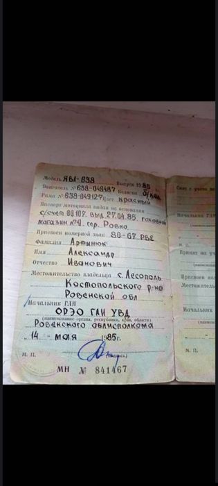 Ява на халяву,стан бомба