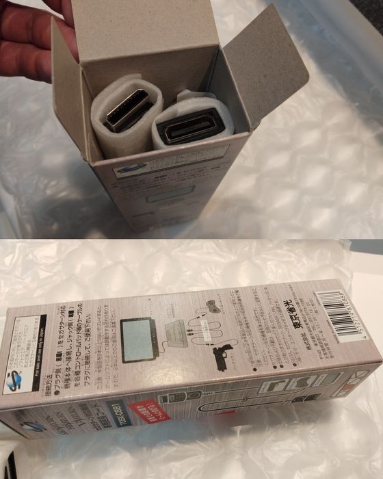 Sega Saturn TOSK Japan Cabo Extensão Oficial Original ( Novo )