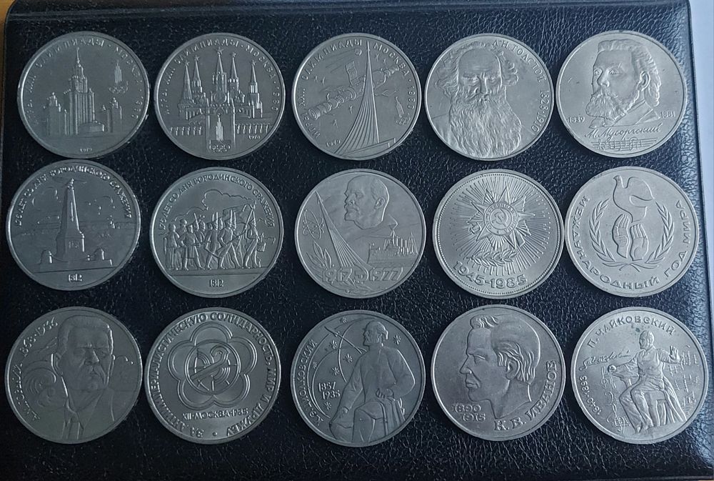 Рубли юбилейные ссср