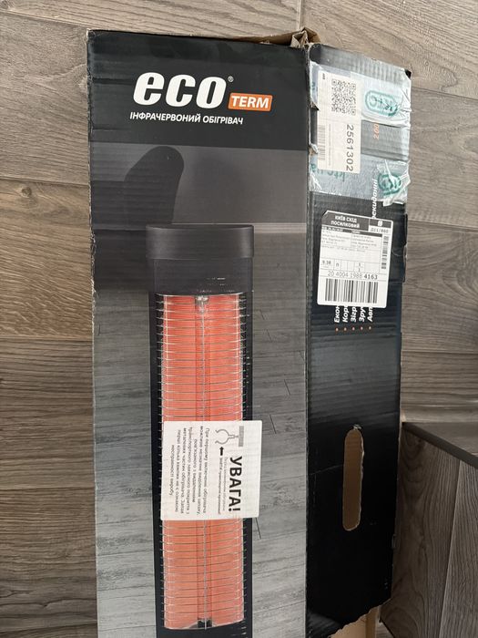 Обігрівач  інфрачервоний