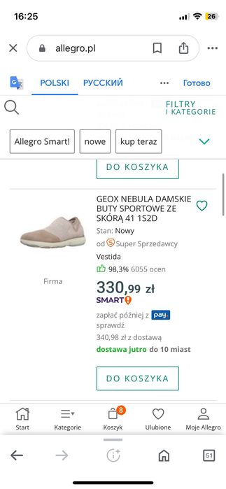 Buty sportowe Geox naturalny Zamsz oryginał