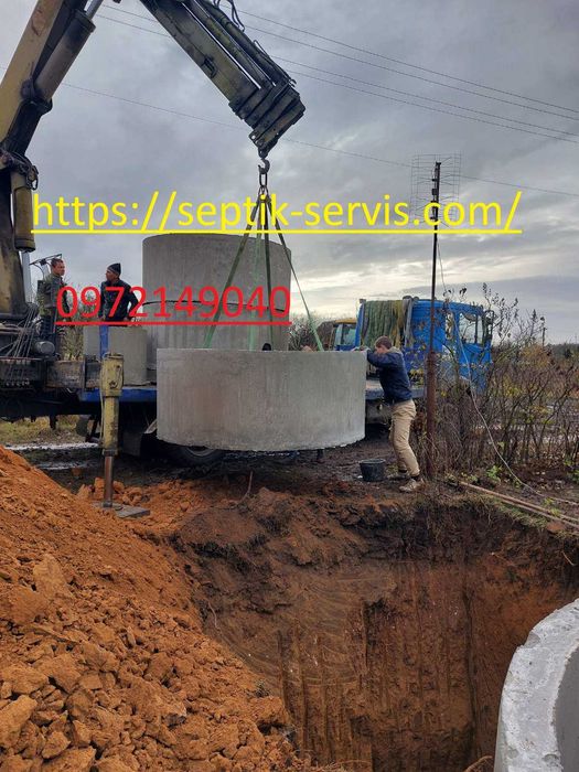 Кольца бетонные и крышки доставка установка  Одесса и Одесская область