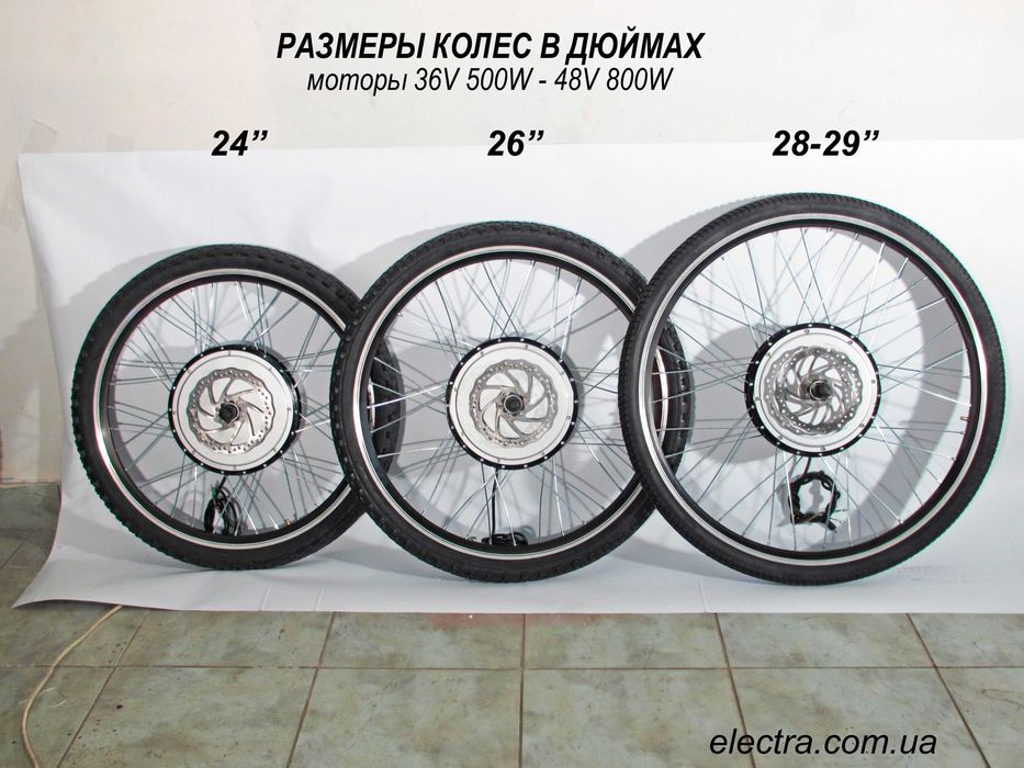 Мощный мотор для электровелосипеда - электронабор 48V 500-800W