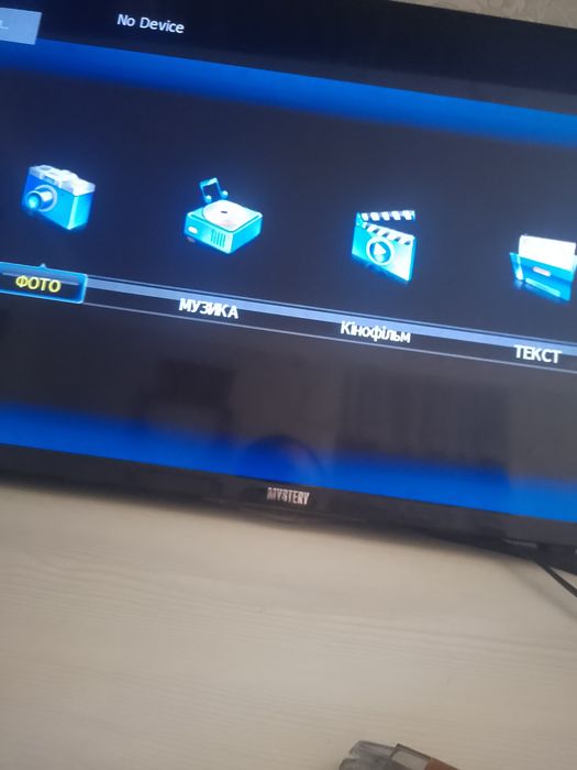 Телевізор 32дюйма