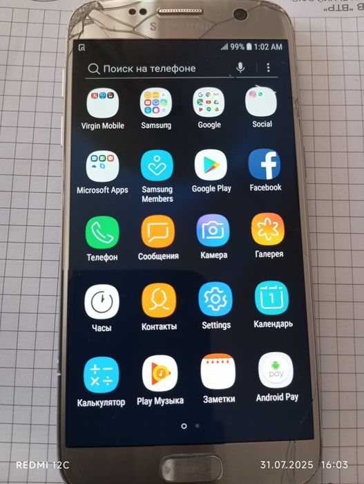 Телефон  Samsung,Hisense, Айфон