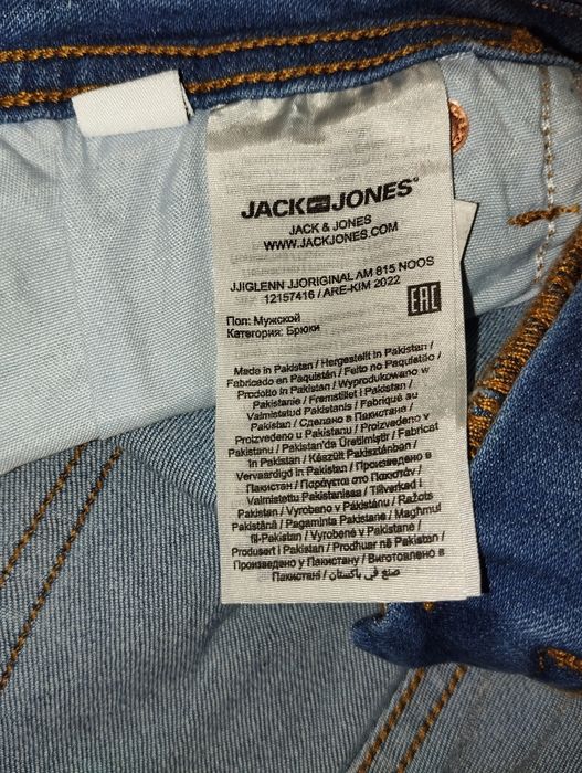 Spodnie męskie Jack & Jones