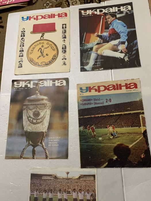Футбольные програмки СССР.