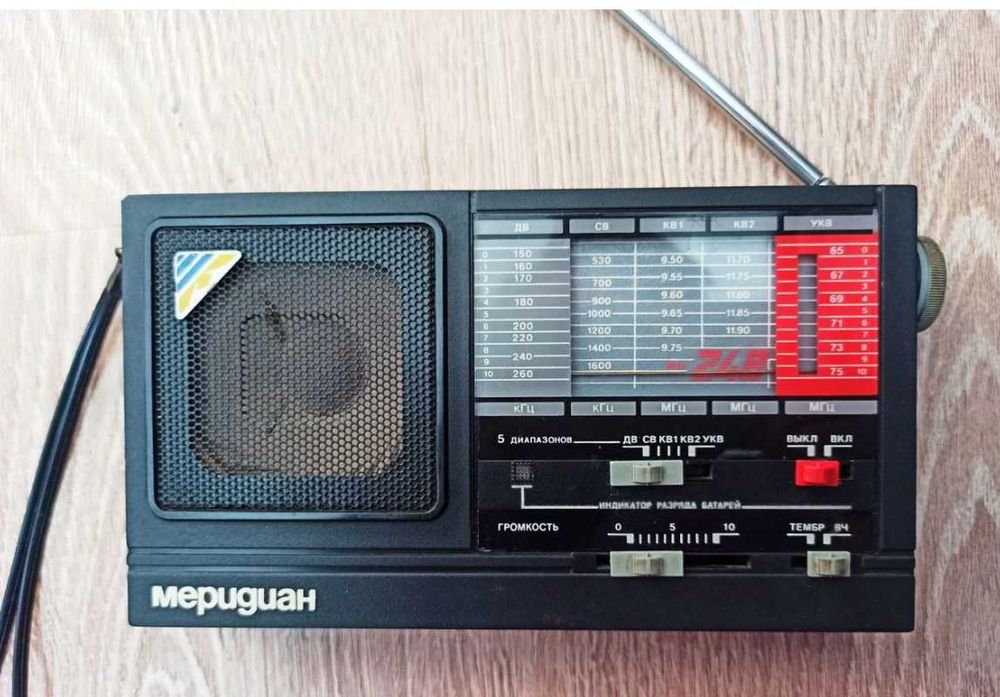 2 а радиоприемника МЕРЕДИАН РП348