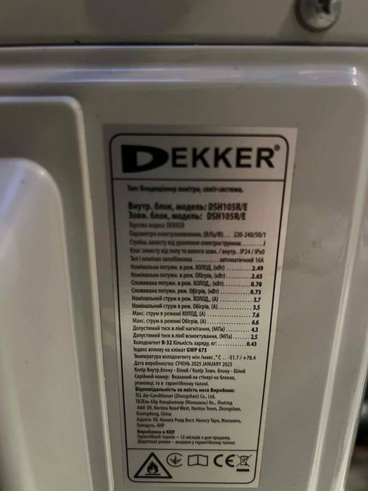 Продам кондиционер