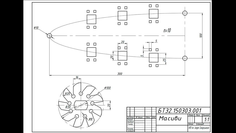 Креслення в AutoCAD на замовлення