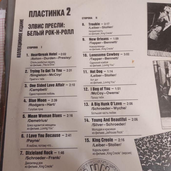 Продам грампластинку