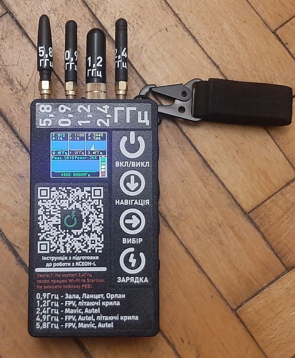 Анализатор частот КСЕОН-L KSEONICS