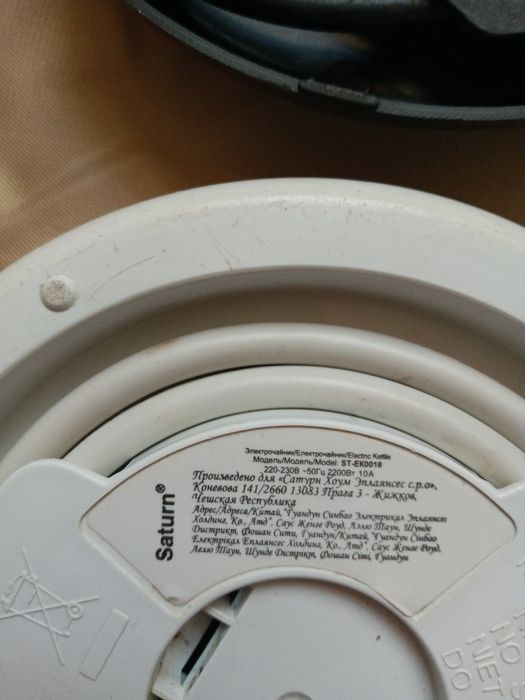 ЭлектроПодставка ЭлектроЧайника