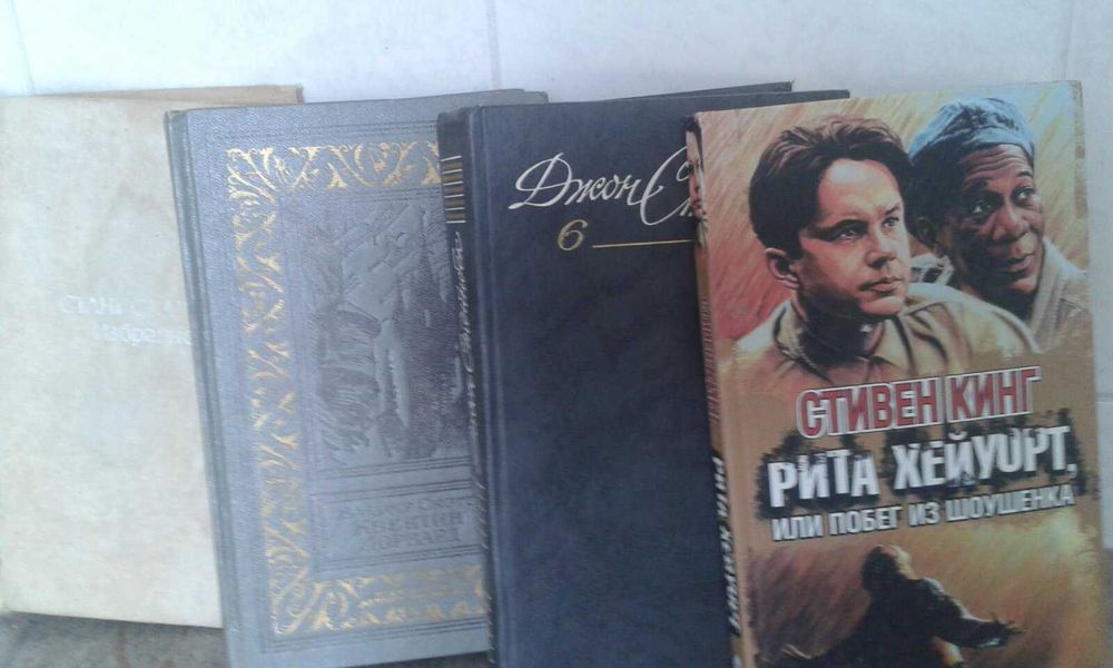 Э.Золя, Д.Остен, М. Уэлсон, Х. Наварро, Люко Дашвар, Б. Стокер