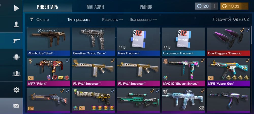 Продаю скины в стандофф 2