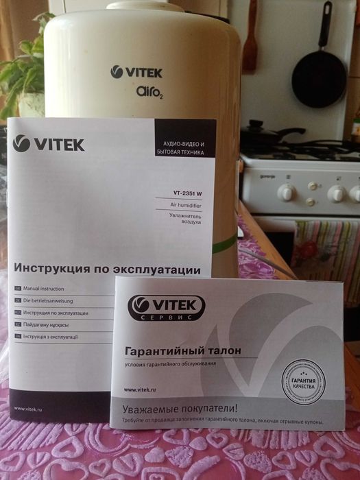 увлажнитель воздуха Витек