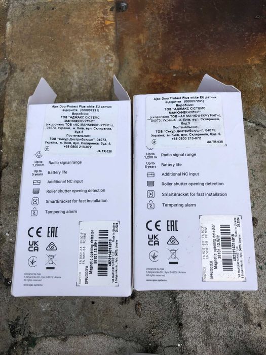 Датчик открытия двери/окна Ajax DoorProtect Plus ( магнит)