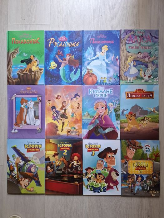 Книги колекції Disney