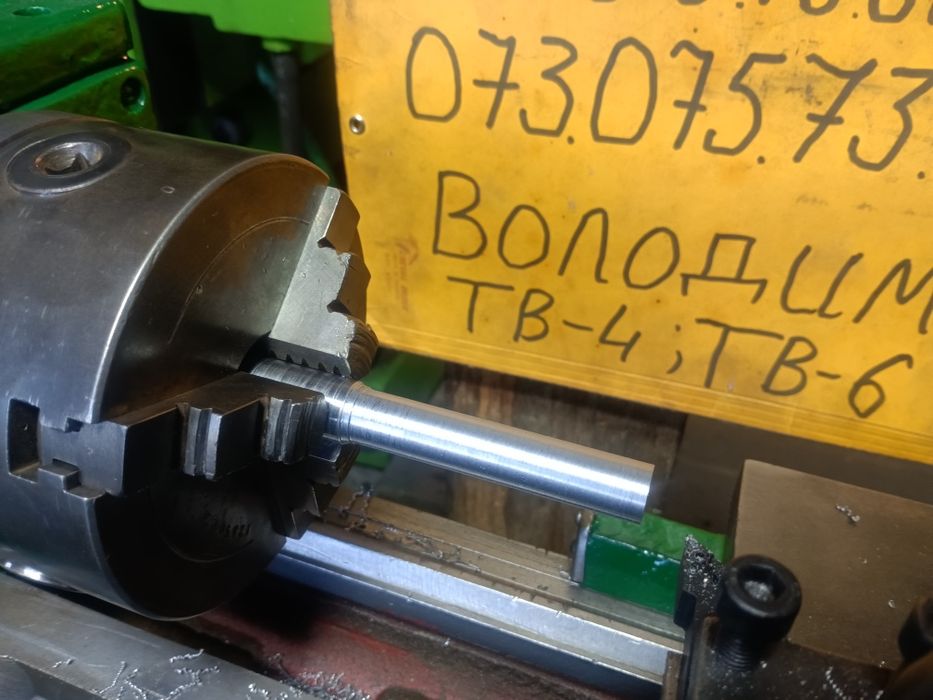 Токарний станок ТВ4
