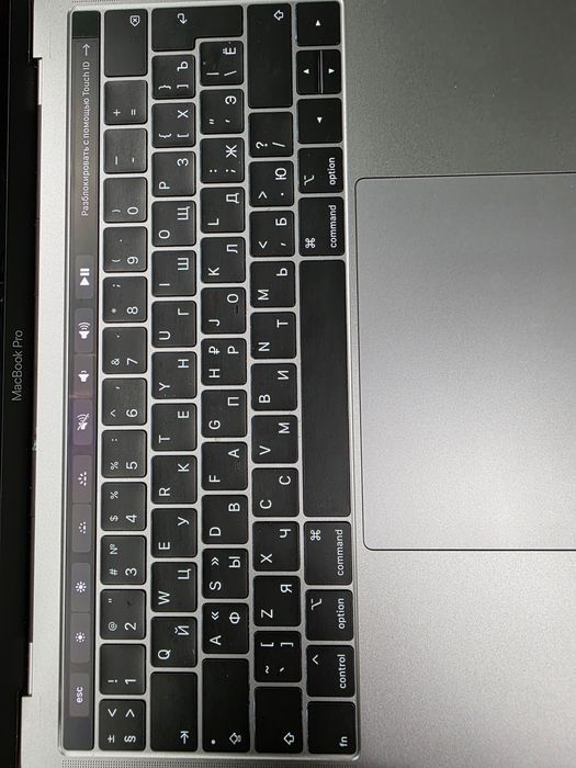 Продам MacBook Pro