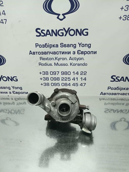 Турбіна Турбина Ssang Yong Rexton Actyon Kyron