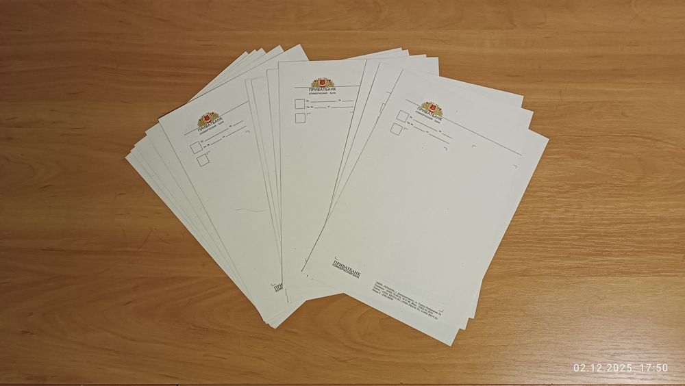 Фирменный бланк КБ ПриватБанк, изготовленный в 1992 г. Глянец