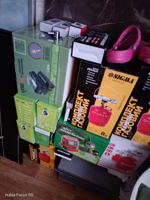 Балон газовий 8л.  В коробці