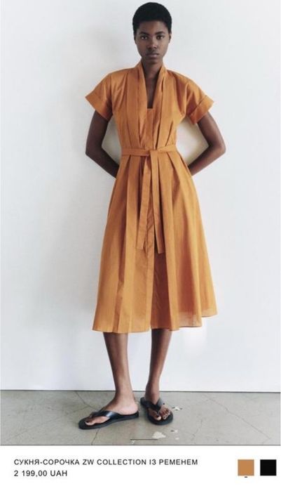 Літня сукня Zara