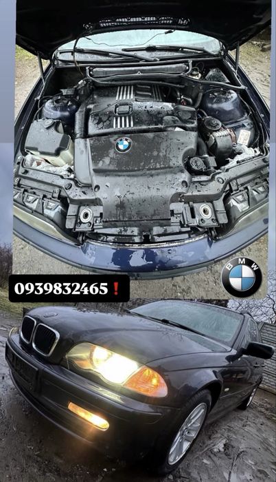 Разборка BMW E46 E36 E39 E38 E65 E53 E34 E32 E60 E70 F10 E90