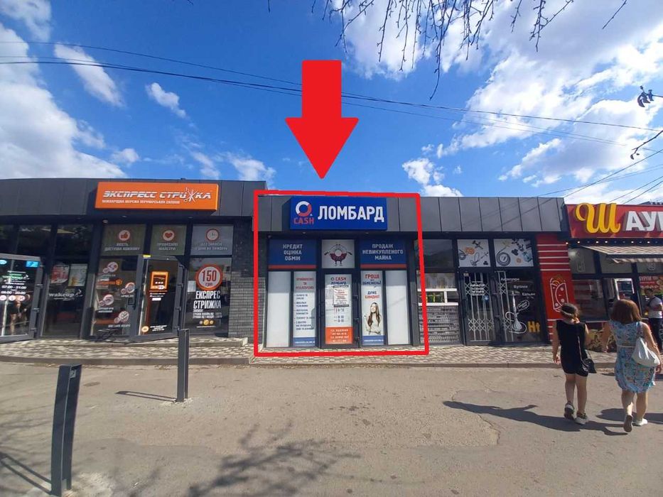 Павільйон на тополі, гарний трафік