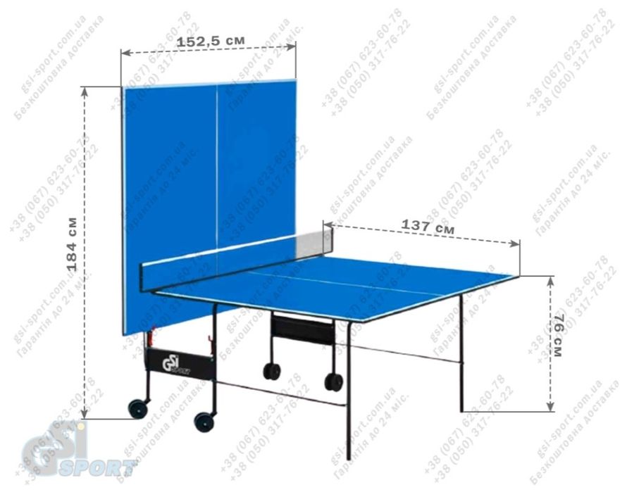 Теннисный стол Бесплатная доставка Тенис настольный Тенісний стіл