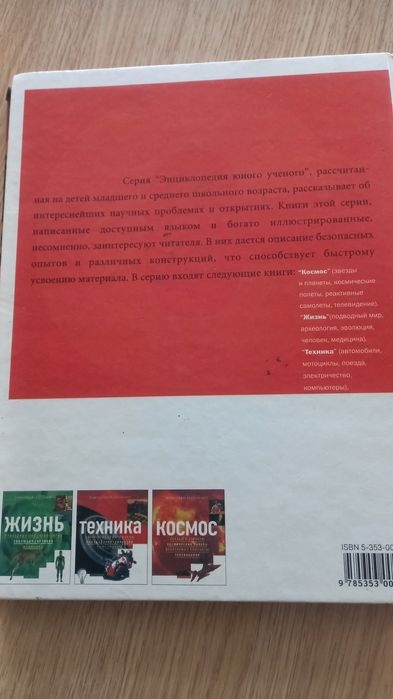 Книга серии 