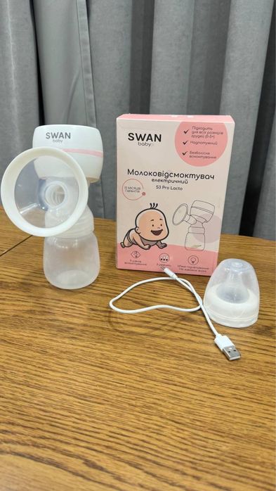 Молоковідсмоктувач електричний бездротовий