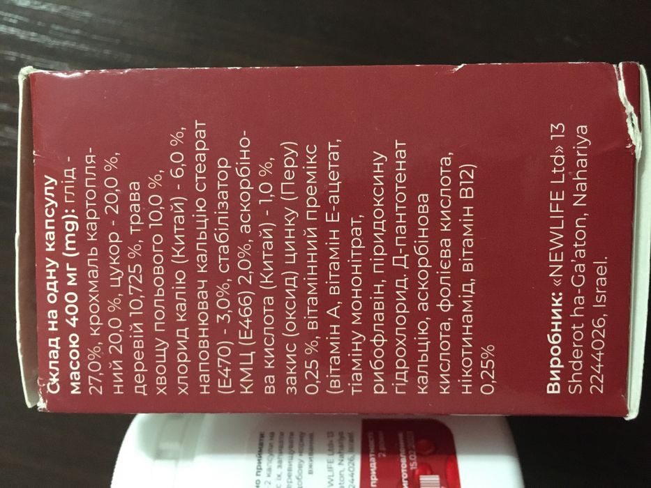 Тискостаб нормалізація кров'яного тиску, 30 капс