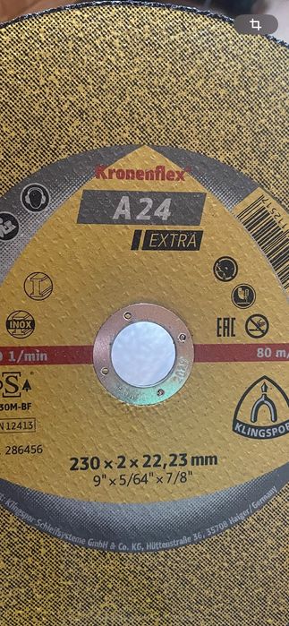 Круг диск відрізний по металу Klingspor Kronenflex 230×2×22,23