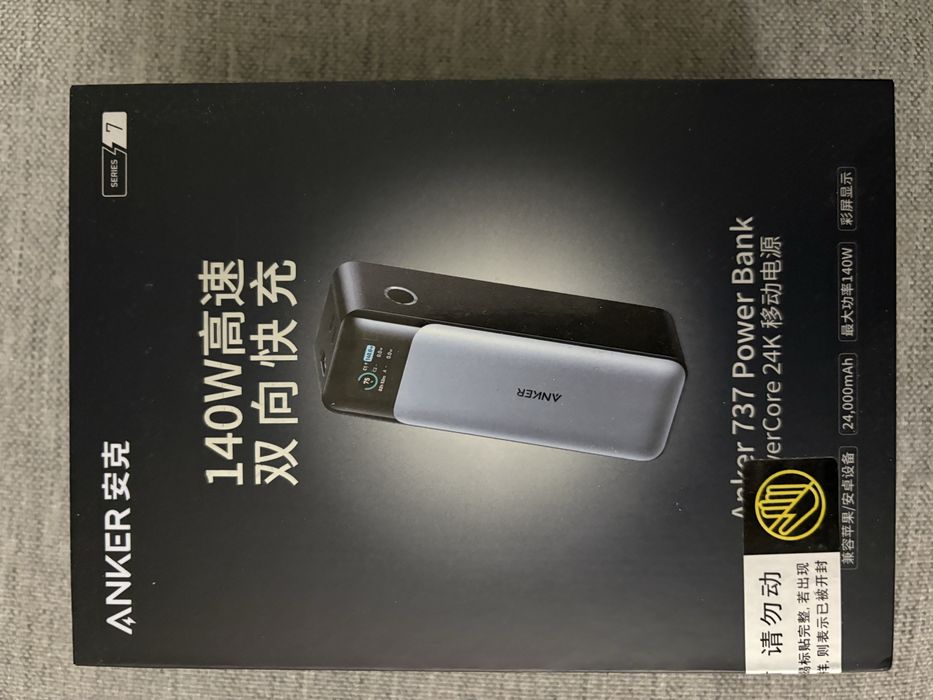 power bank anker 737 24000 - Купить электронику - Цены на OLX.ua