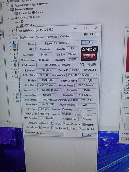 Ігровий системний блок і5-4570, rx580, ОЗУ-16, ssd256, hdd500
