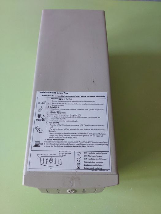 ДБЖ APC Smart UPS 700