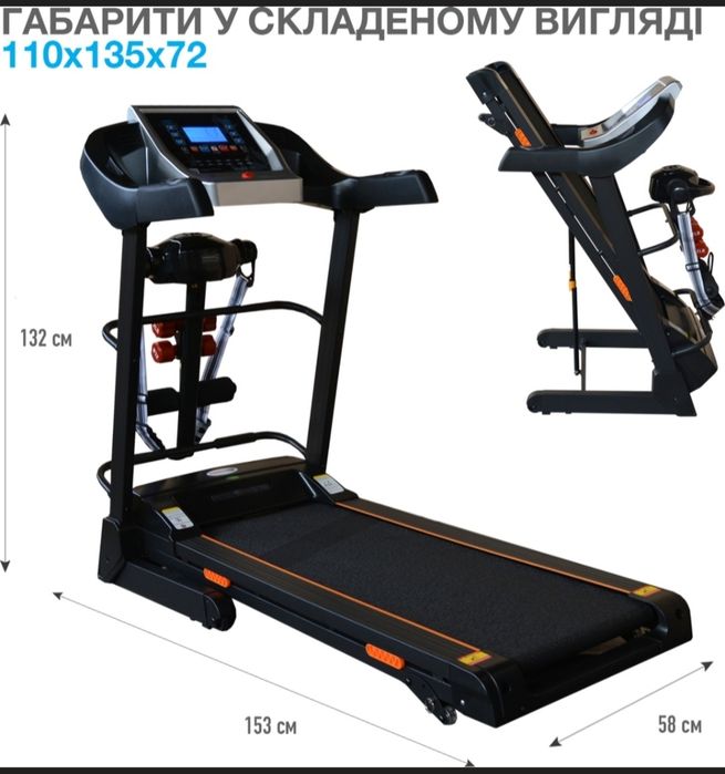 Бігова доріжка EnergyFIT 815D