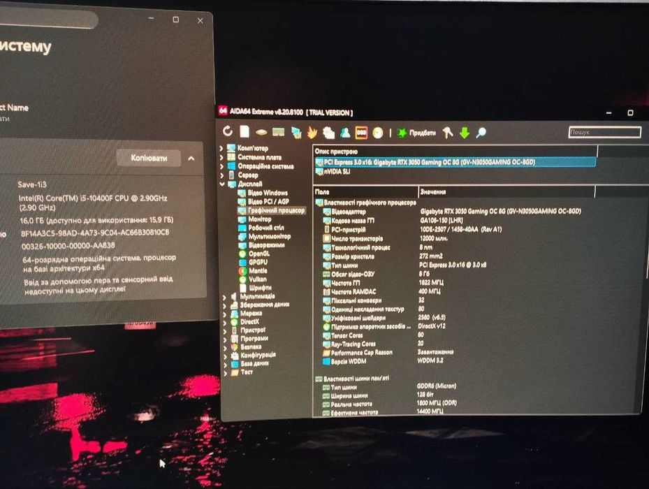 Ігровий набір ПК RTX3050 8GB/ Intel I5 10400f/ 16GB (2*8) DDR4 3200ГРц