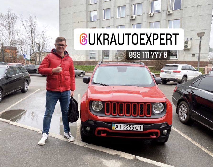 Автопідбір Миколаїв Перевірка авто Автоподбор Автоексперт