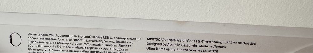 Apple Watch Series 9 41 mm – Starlight | GPS | bardzo dobry stan