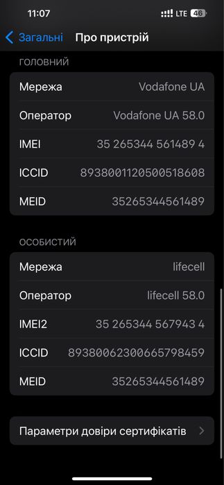 Iphone 13 PRO MAX 256 gb 80%