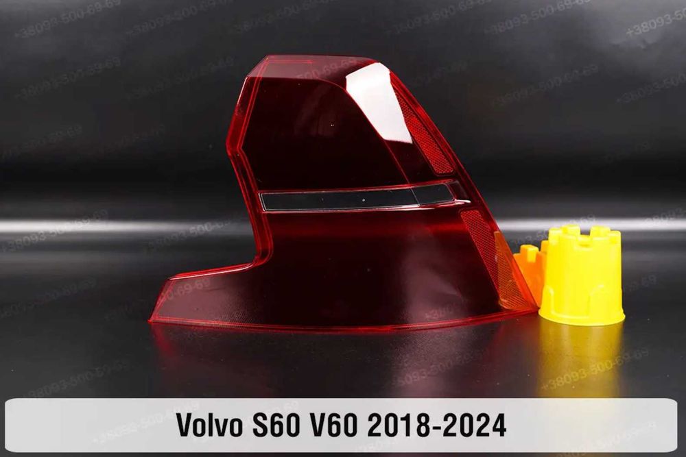 Стекла фонаря ліхтаря VOLVO xc40 xc60 s60 v60  вольво скло фар