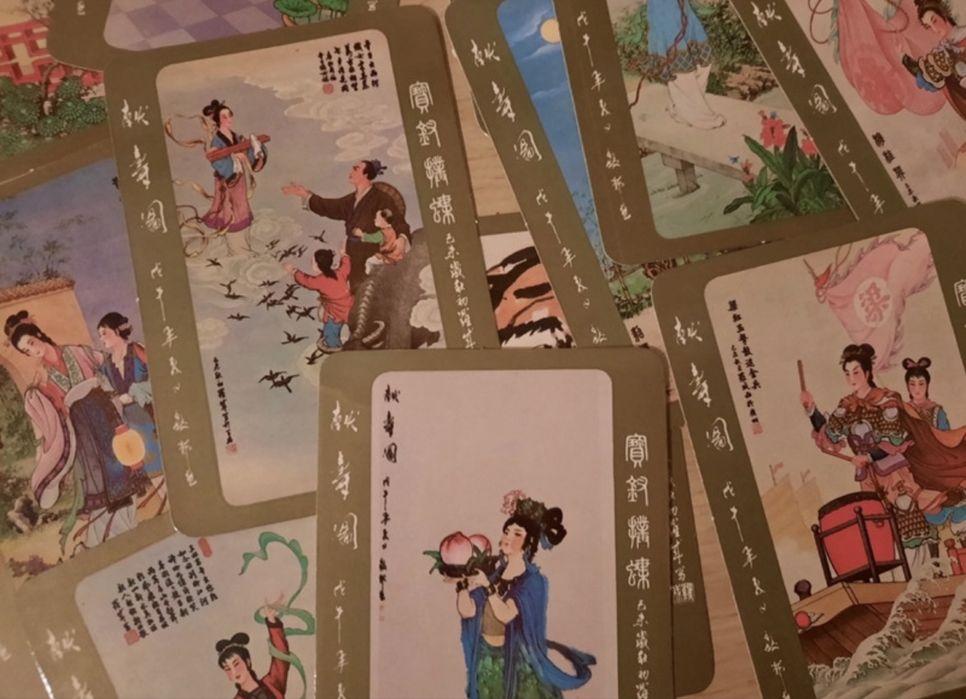 Calendários de bolso chineses